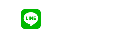 竹庵公式LINE
